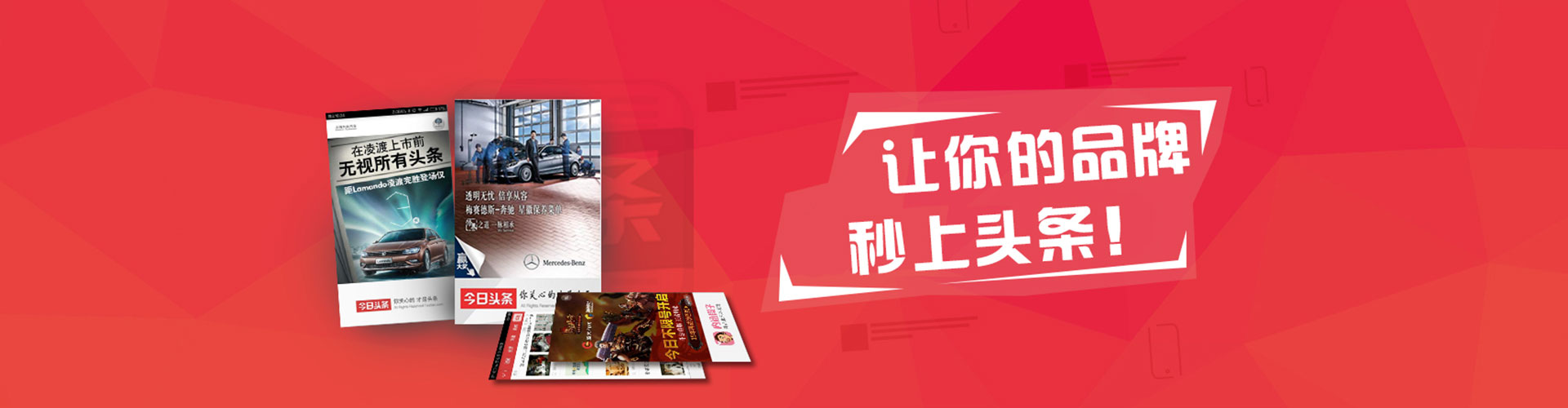 柏乡百度搜索推广